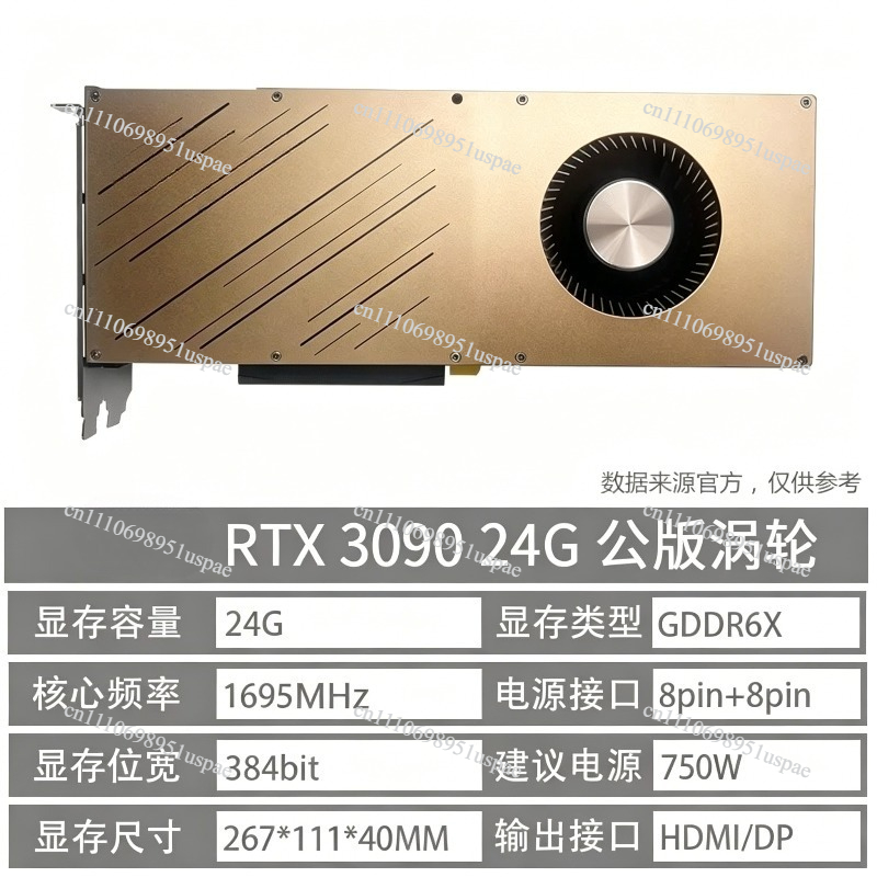 RTX 3090 24GB Grafische kaart  - Rtx 3090 24Gb Graphics Card recensie en prijs